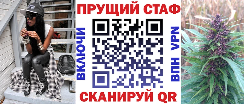 Где купить наркоту Чехов COCAIN Мефедрон Бошки Шишки