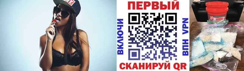 АМФЕТАМИН 98% где можно купить даркнет формула Чехов