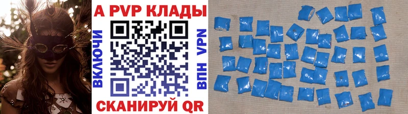 Alpha PVP мука  MEGA ТОР  Чехов 