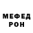 КЕТАМИН VHQ False Face