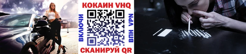 Кокаин 98%  закладка  Чехов 