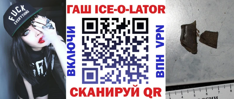 hydra ССЫЛКА Чехов ГАШ 40% ТГК