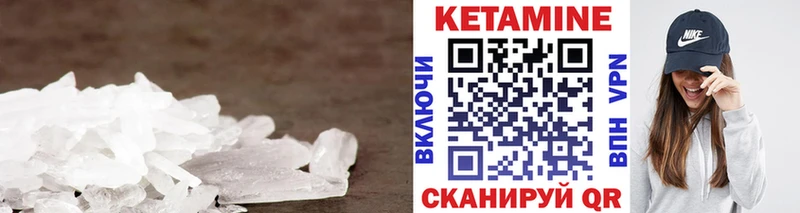 Кетамин VHQ  KRAKEN   Чехов 