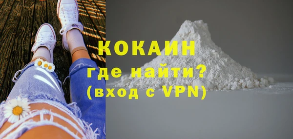 кокаин VHQ Абинск