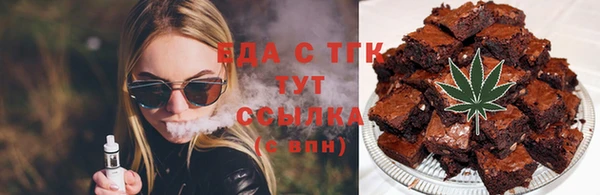 кокаин VHQ Абинск