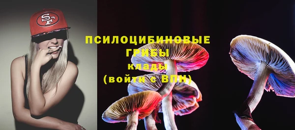 кокаин VHQ Абинск