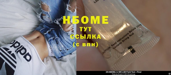прущий лед Абдулино