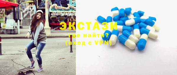 MDMA Алексеевка
