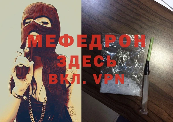 кокаин VHQ Абинск