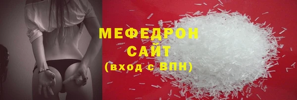 прущий лед Абдулино