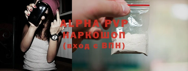 героин Абаза