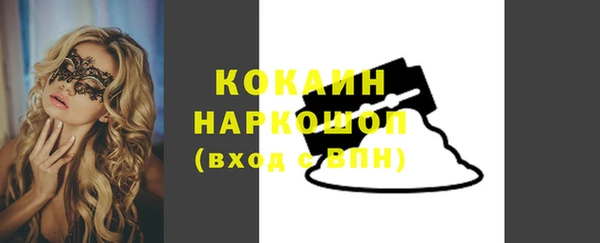 прущий лед Абдулино