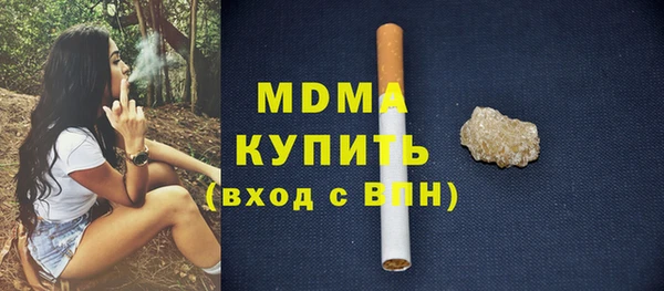 героин Абаза