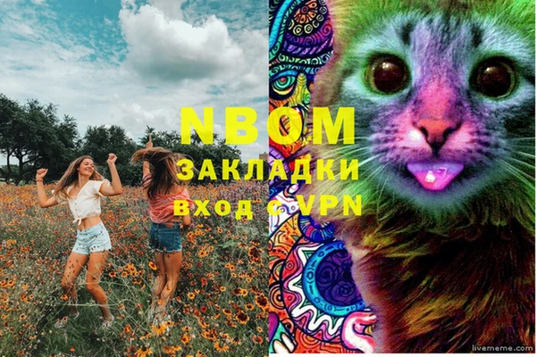 кокаин VHQ Абинск