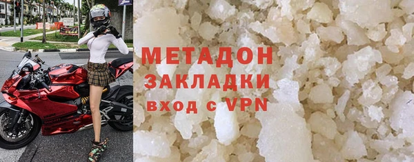 кокаин VHQ Абинск