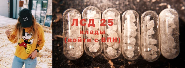 кокаин VHQ Абинск