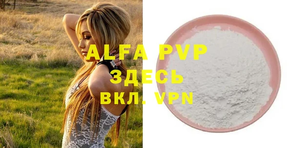 прущий лед Абдулино