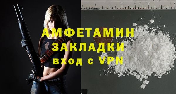 прущий лед Абдулино