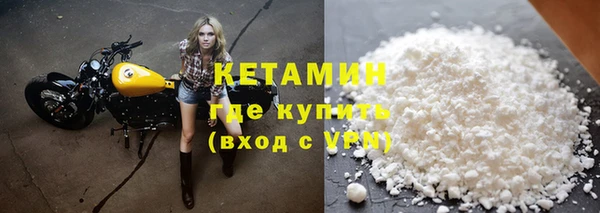 кокаин VHQ Абинск