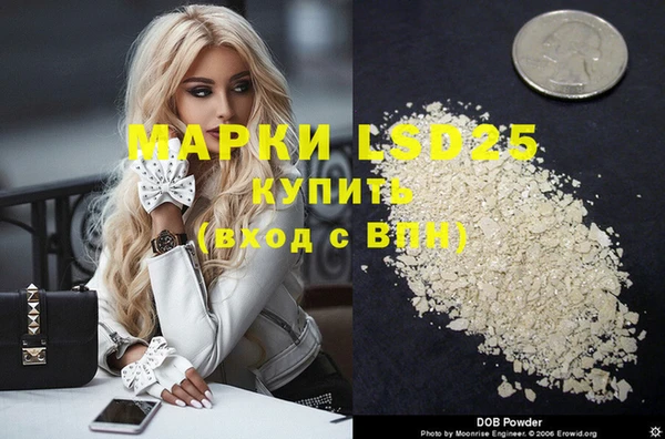 героин Абаза