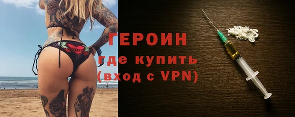 героин Абаза