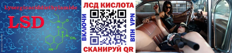 Лсд 25 экстази кислота Чехов