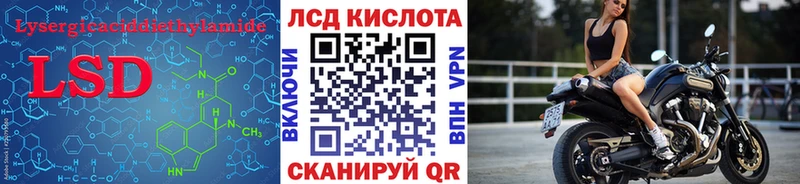 купить наркоту  Чехов  LSD-25 экстази кислота 