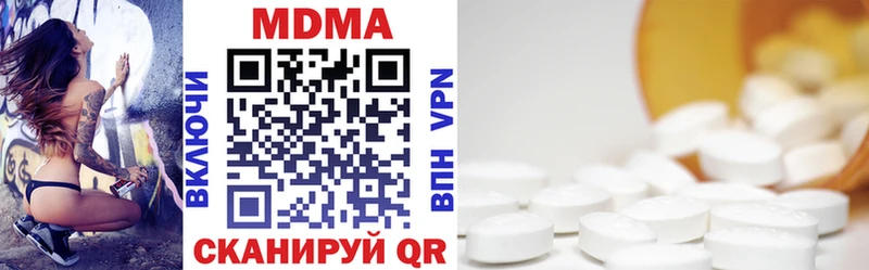 МДМА VHQ  Чехов 