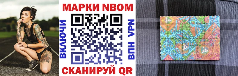 omg зеркало где можно купить наркотик Чехов Марки N-bome 1500мкг